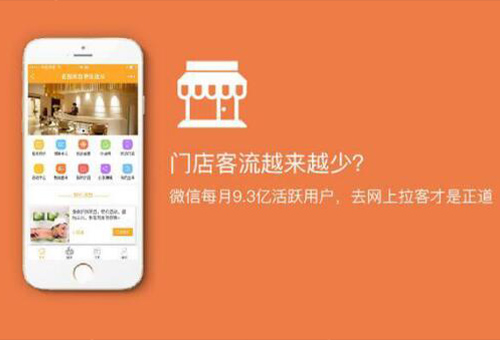访客心理分析系列：访问小程序商城心理浅析